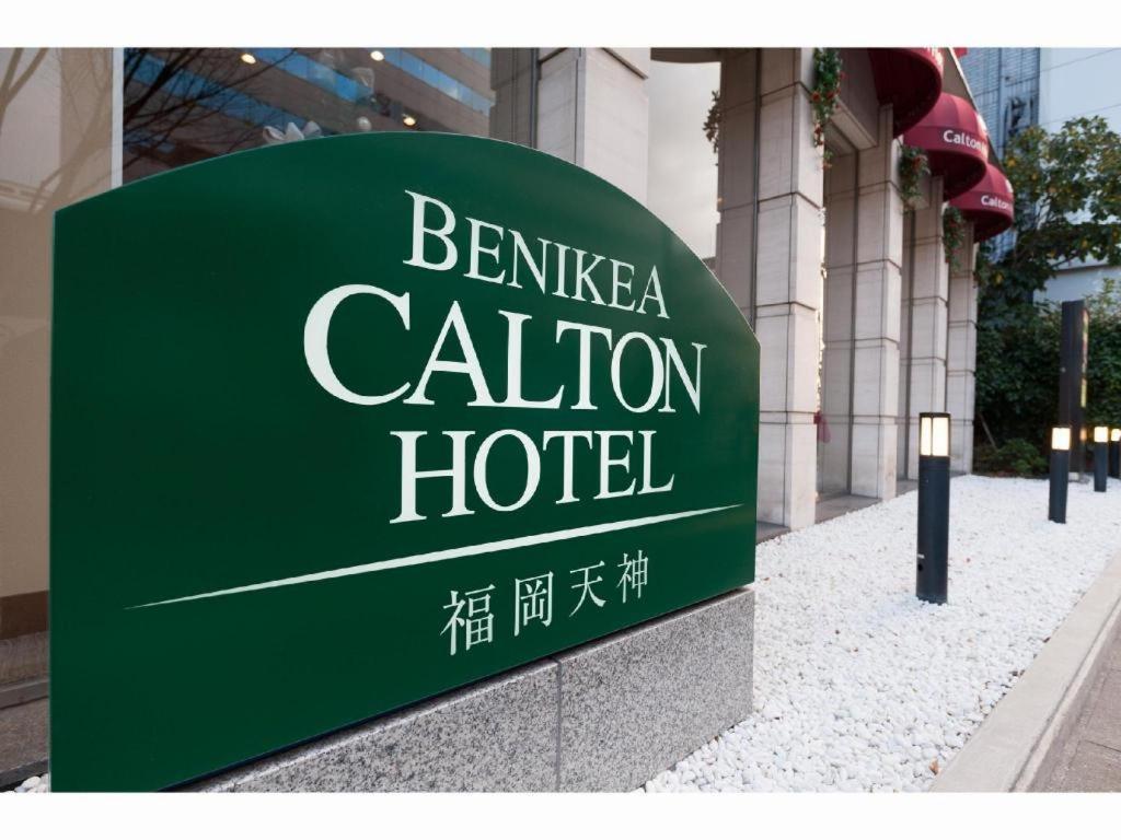 Benikea Calton Hotel Fukuoka Tenjin Екстер'єр фото