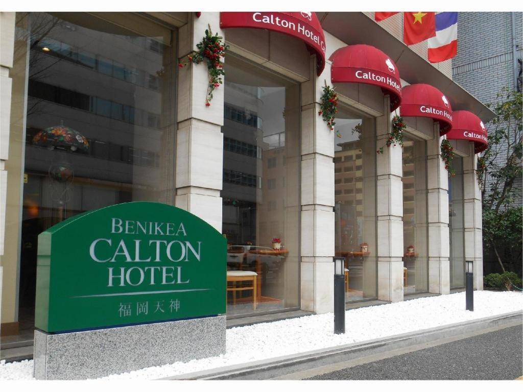 Benikea Calton Hotel Fukuoka Tenjin Екстер'єр фото